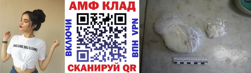 что такое наркотик Нижневартовск АМФЕТАМИН Premium