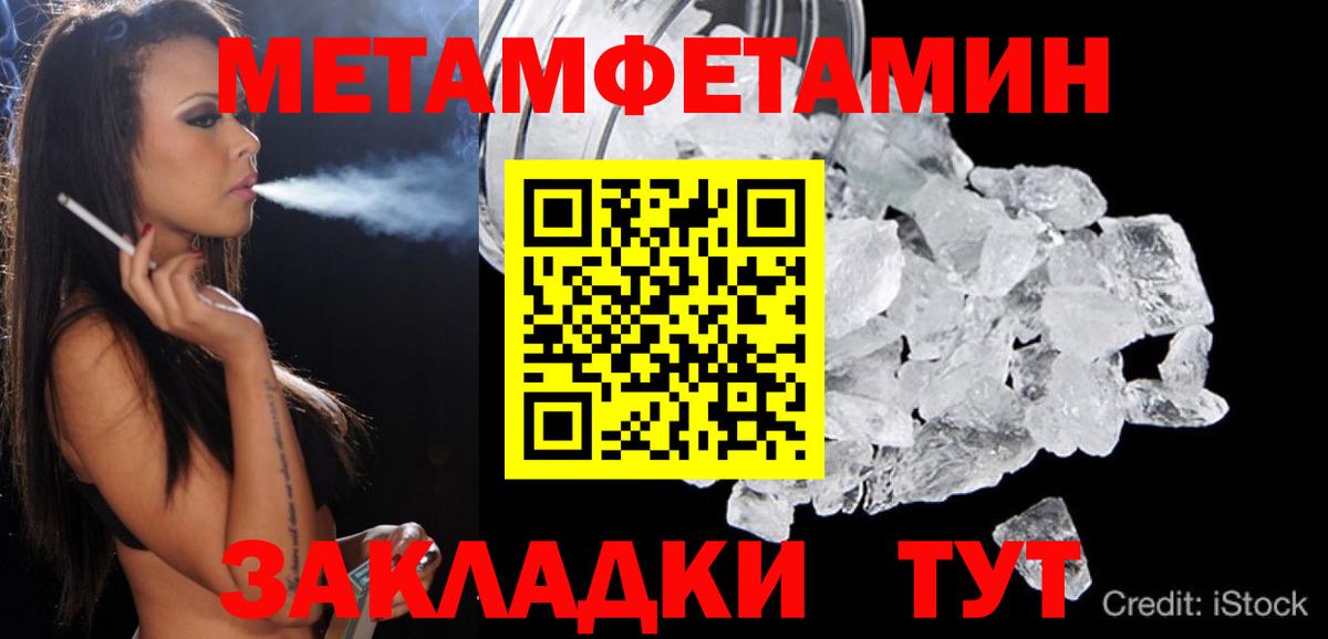 Amphetamine VHQ Нижневартовск