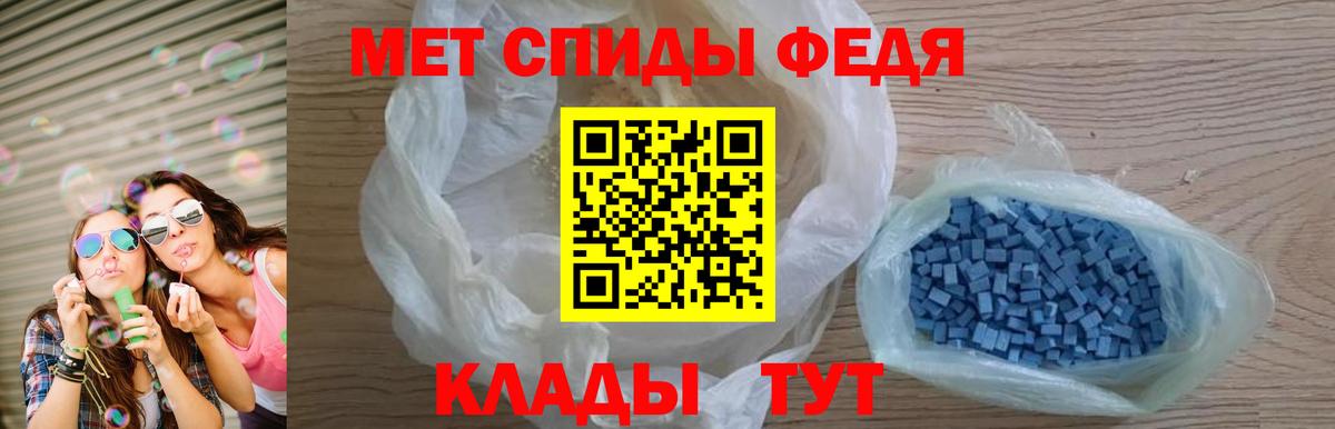 Нижневартовск  АМФ 98%  Амфетамин  Вход с VPN 