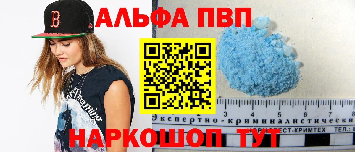 A PVP VHQ Нижневартовск