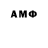 МЕФ кристаллы isma ff
