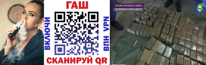 Гашиш гашик Нижневартовск