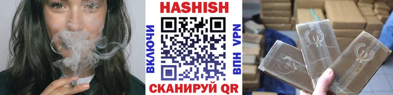 ГАШИШ гарик  закладка  Нижневартовск 