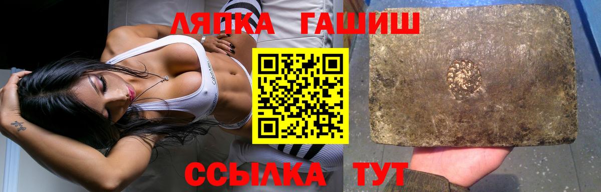 Гашиш Cannabis Нижневартовск
