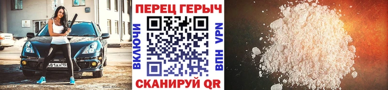 ГЕРОИН VHQ  Нижневартовск 