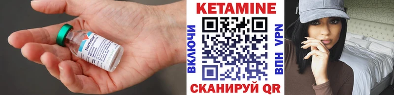 Кетамин ketamine Нижневартовск
