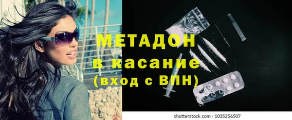 мдма Михайлов