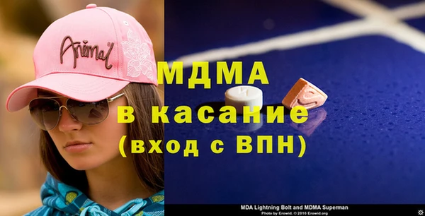 бошки Сясьстрой