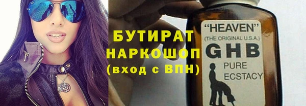 синтетический гашиш Михайловка