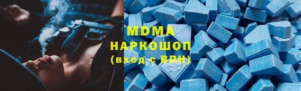 каннабис Тавда