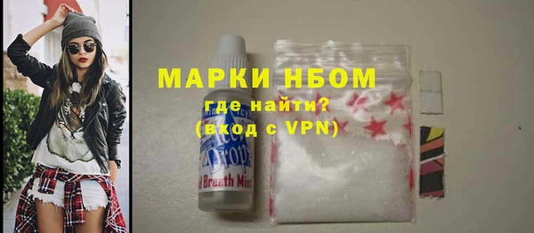 синтетический гашиш Михайловка