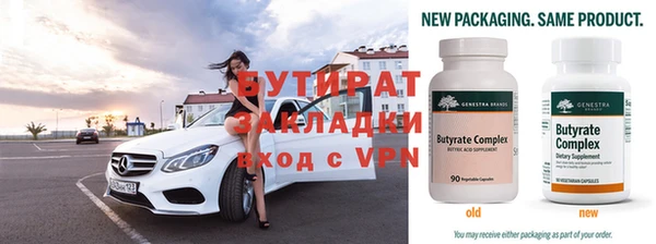 spice Михайловск