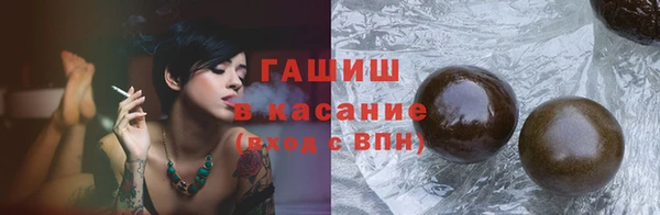 синтетический гашиш Михайловка