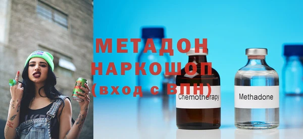 бутират Новодвинск