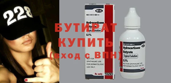 spice Михайловск