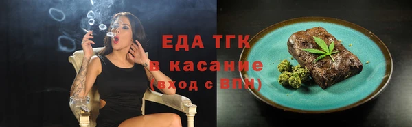 spice Михайловск