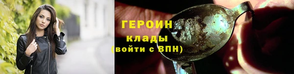 синтетический гашиш Михайловка