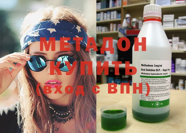 синтетический гашиш Михайловка