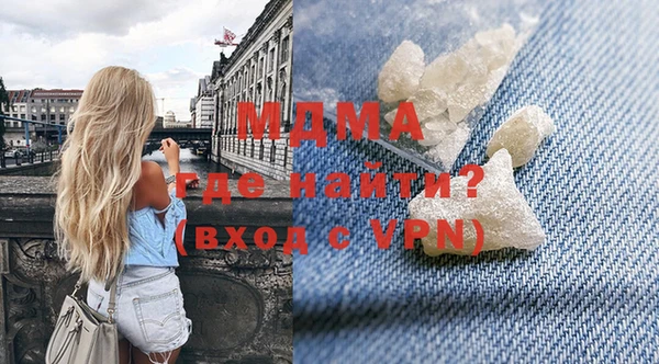 мдма Михайлов