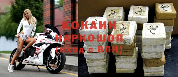 синтетический гашиш Михайловка