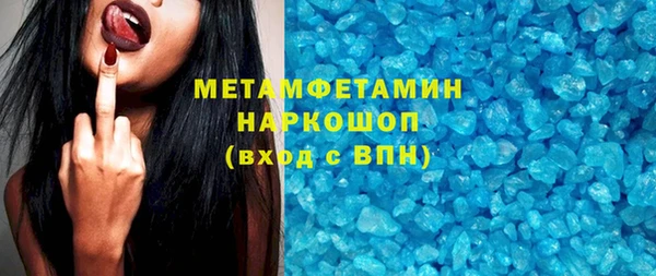 хмурый Новокубанск