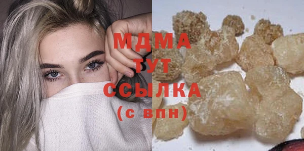 гашик Щёлкино