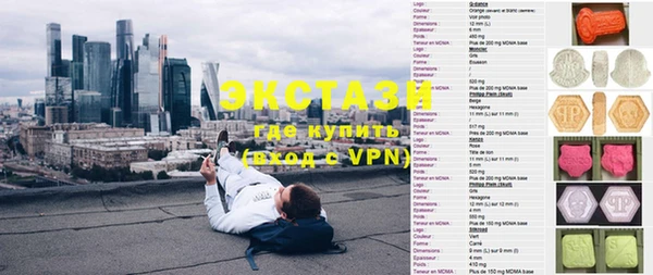 мдпв Ступино