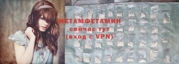 spice Михайловск
