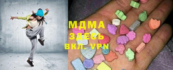 синтетический гашиш Михайловка