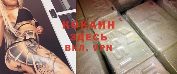 spice Михайловск