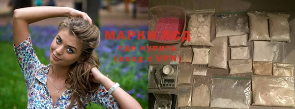 синтетический гашиш Михайловка