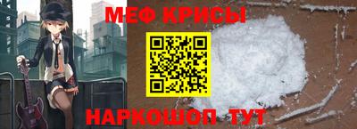 крисы Волжский