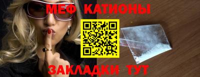герыч Волжск