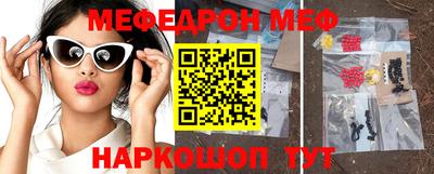 герыч Волжск