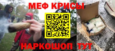крисы Волжский