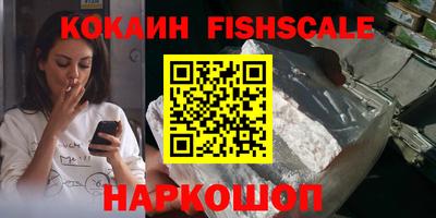 дживик Апшеронск