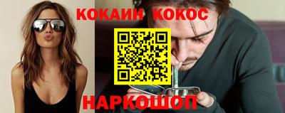 мет Волгодонск