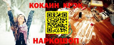 дживик Апшеронск