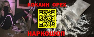 мет Волгодонск