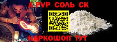 герыч Волжск