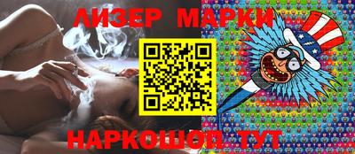 мет Волгодонск