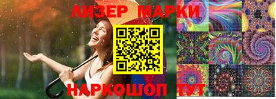 прущий лед Аргун