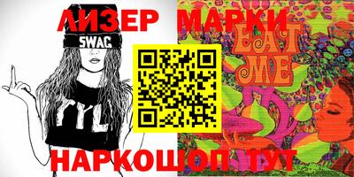 дживик Апшеронск