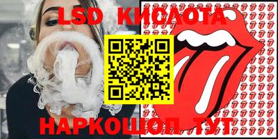 прущий лед Аргун