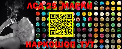 прущий лед Аргун