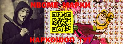 мет Волгодонск