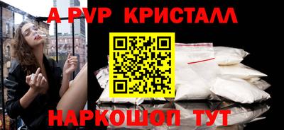 герыч Волжск