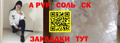 крисы Волжский