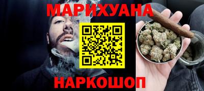 мет Волгодонск