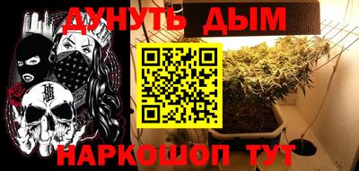 мет Волгодонск